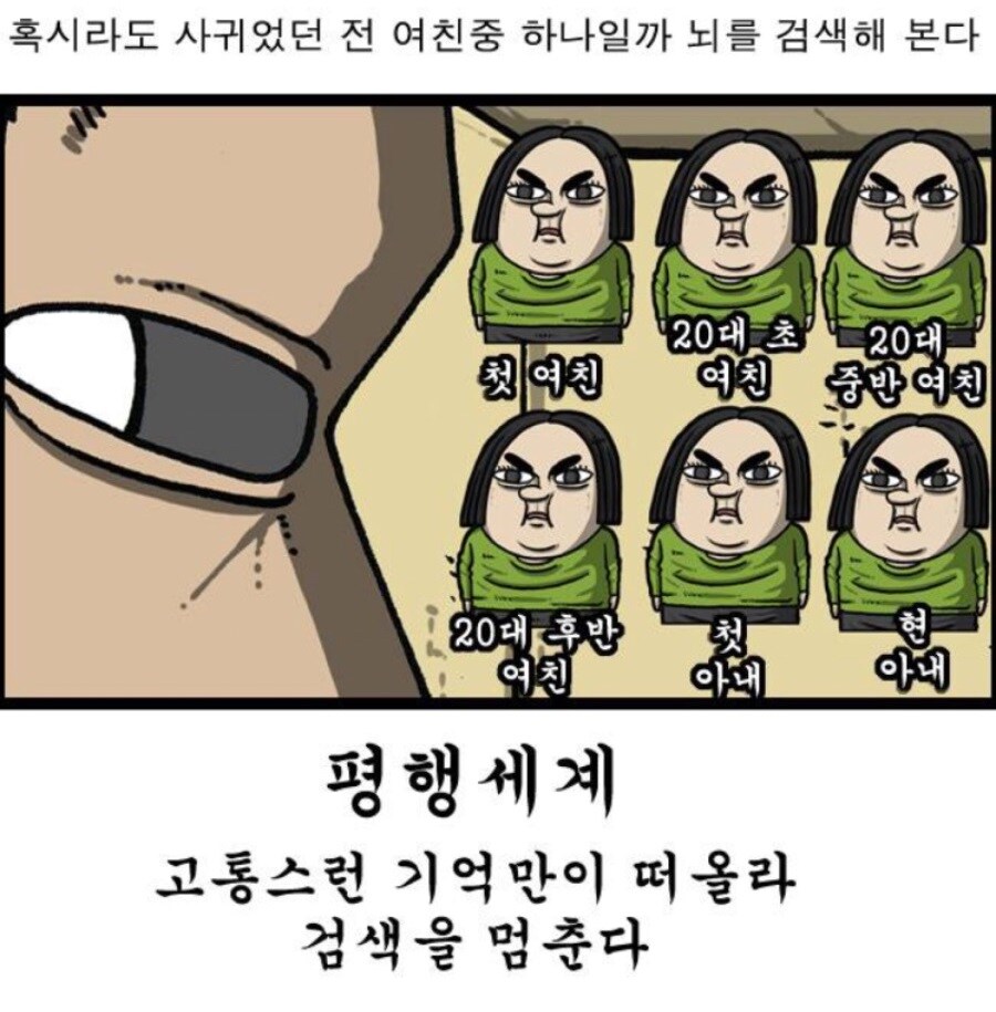 자캐는 이 작가가 진짜 잘쓰지_2.jpg