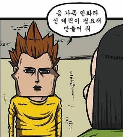 자캐는 이 작가가 진짜 잘쓰지_3.jpg