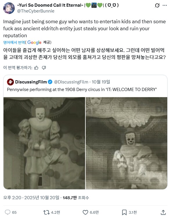 그것 시리즈의 숨겨진 최대 피해자.jpg_1.png