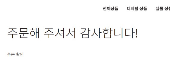 포켓몬 브릴리언트 다이아몬드 정가구매.jpg_2.png