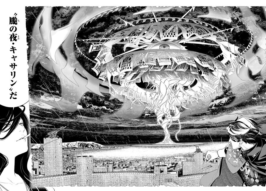 오구레 이토는 그림을 잘 그리는 한데_1.jpg