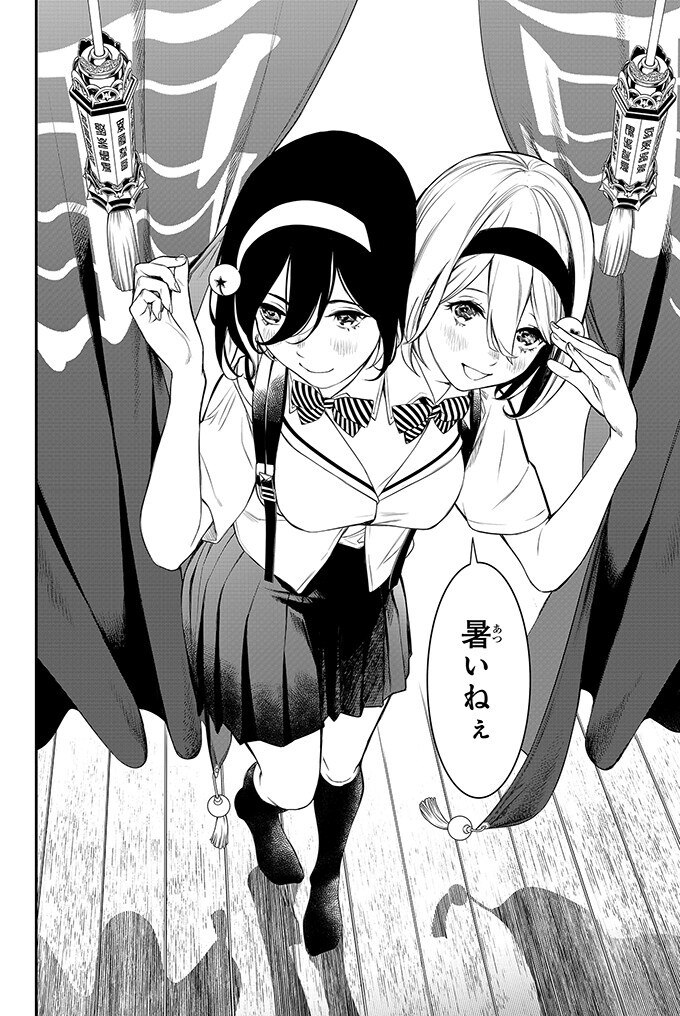 오구레 이토는 그림을 잘 그리는 한데_3.jpg