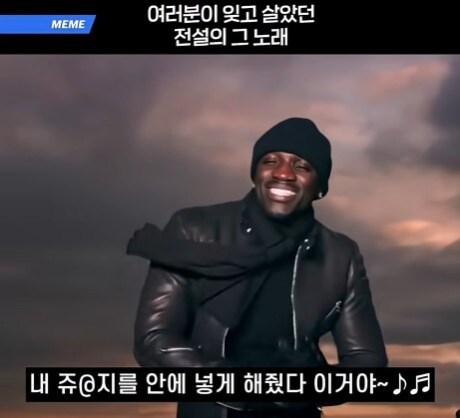 촉촉보 이전에 존재했던 레전드 노래_2.jpg