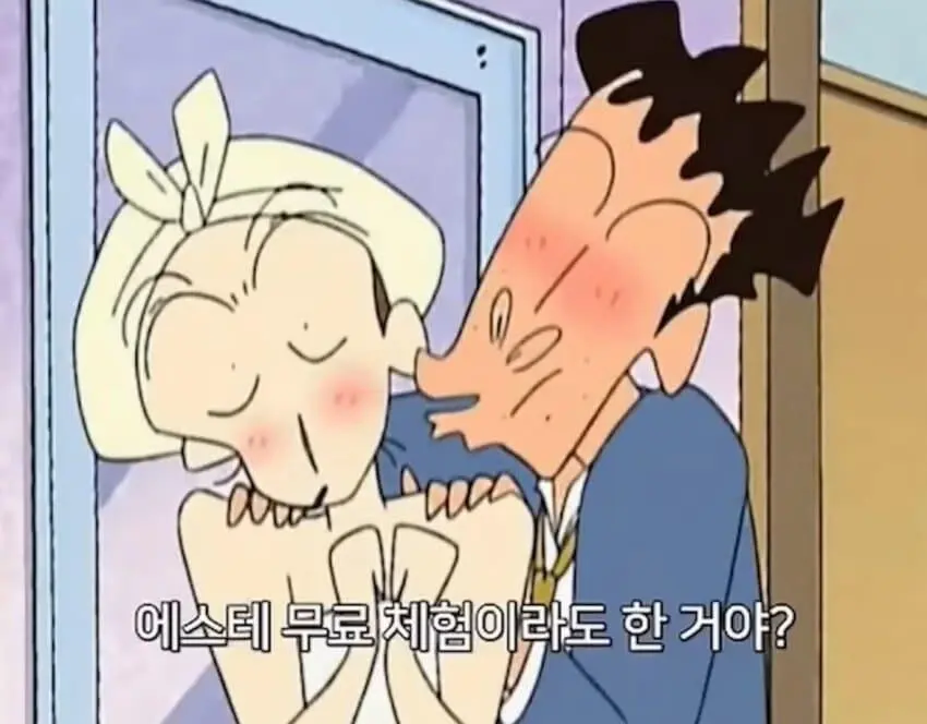 짱구 국내 미방영분_6.webp