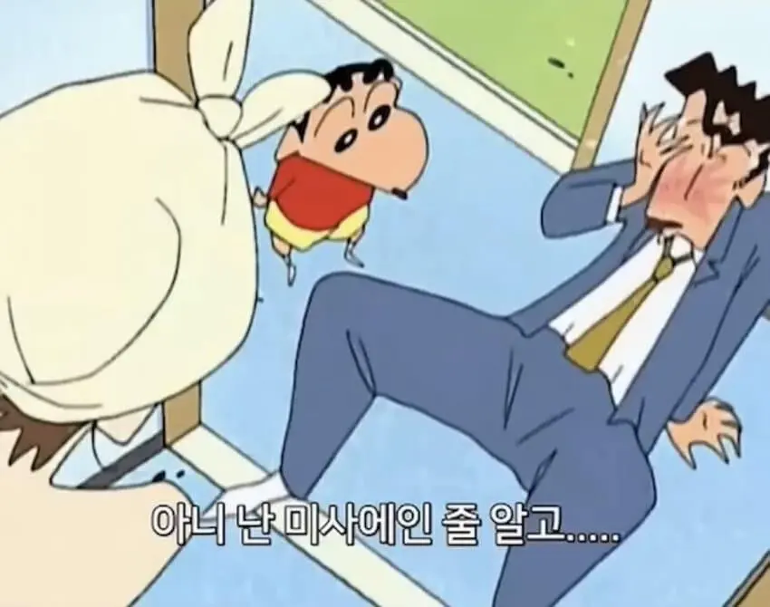 짱구 국내 미방영분_8.webp