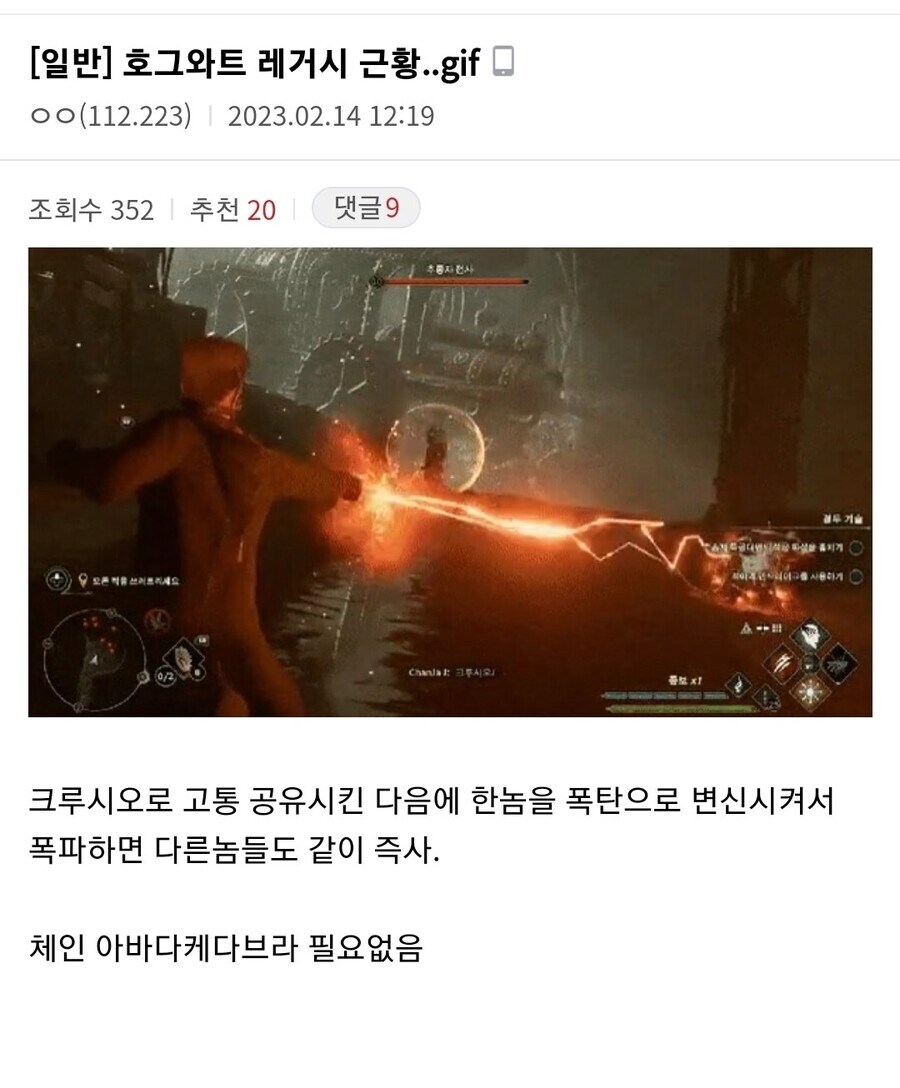 해리포터)그린덴왈드가 국제비밀법령을 박살낼려고 한 이유_1.png