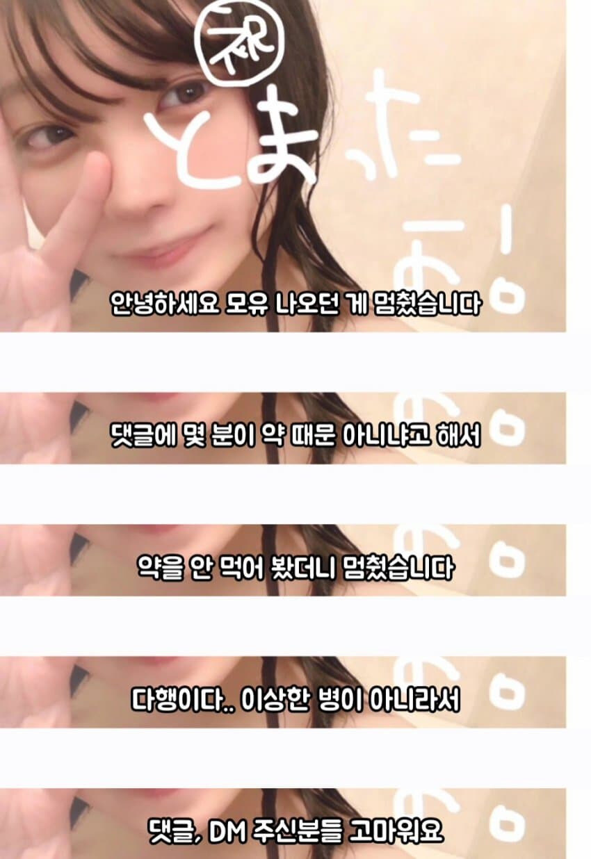 임신도 안했는데 모유가 나온다는 일본녀_2.jpg