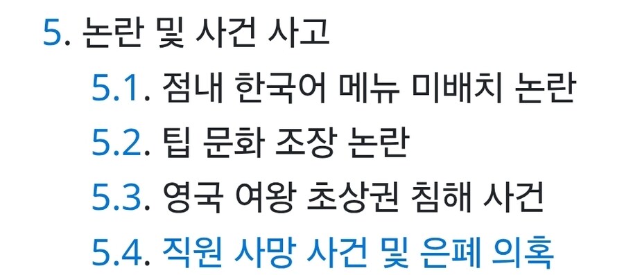 Spc보다 심연이라는 그곳은 맛으로 성공한거 아님_1.jpg