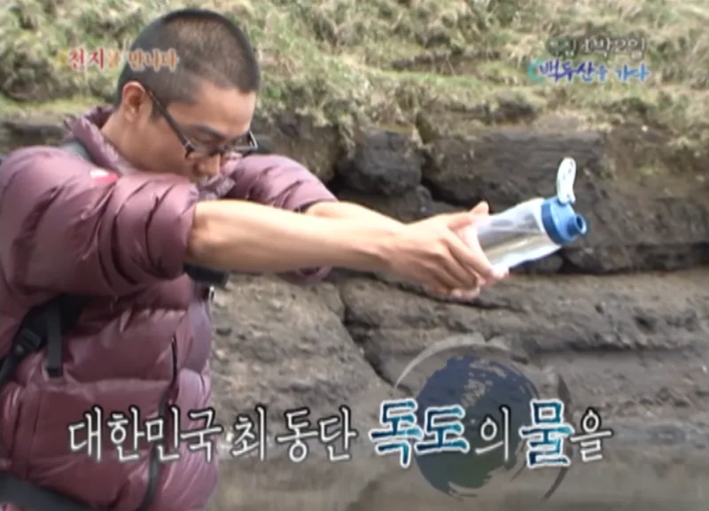 1박2일 백두산편 명장면.jpg_1.webp