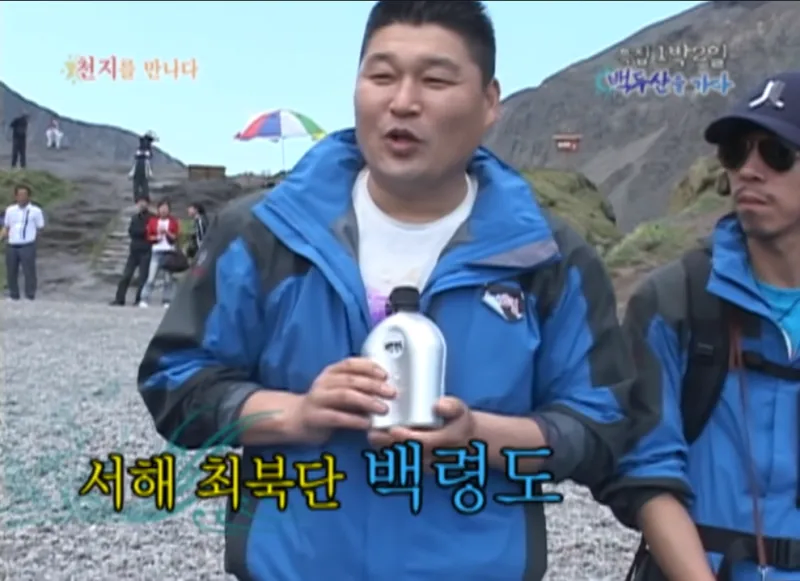 1박2일 백두산편 명장면.jpg_4.webp