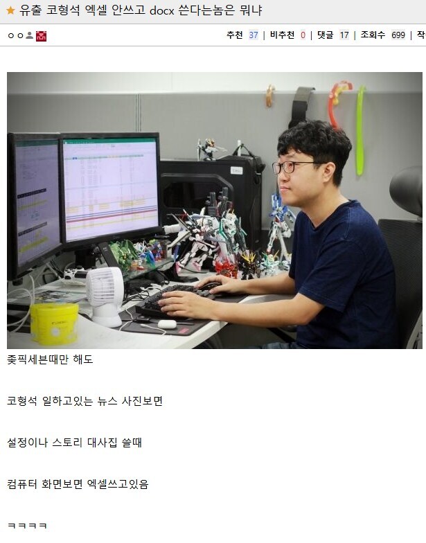 카제나)존나 비대한 자아, 너무 큰 자부심_1.jpg