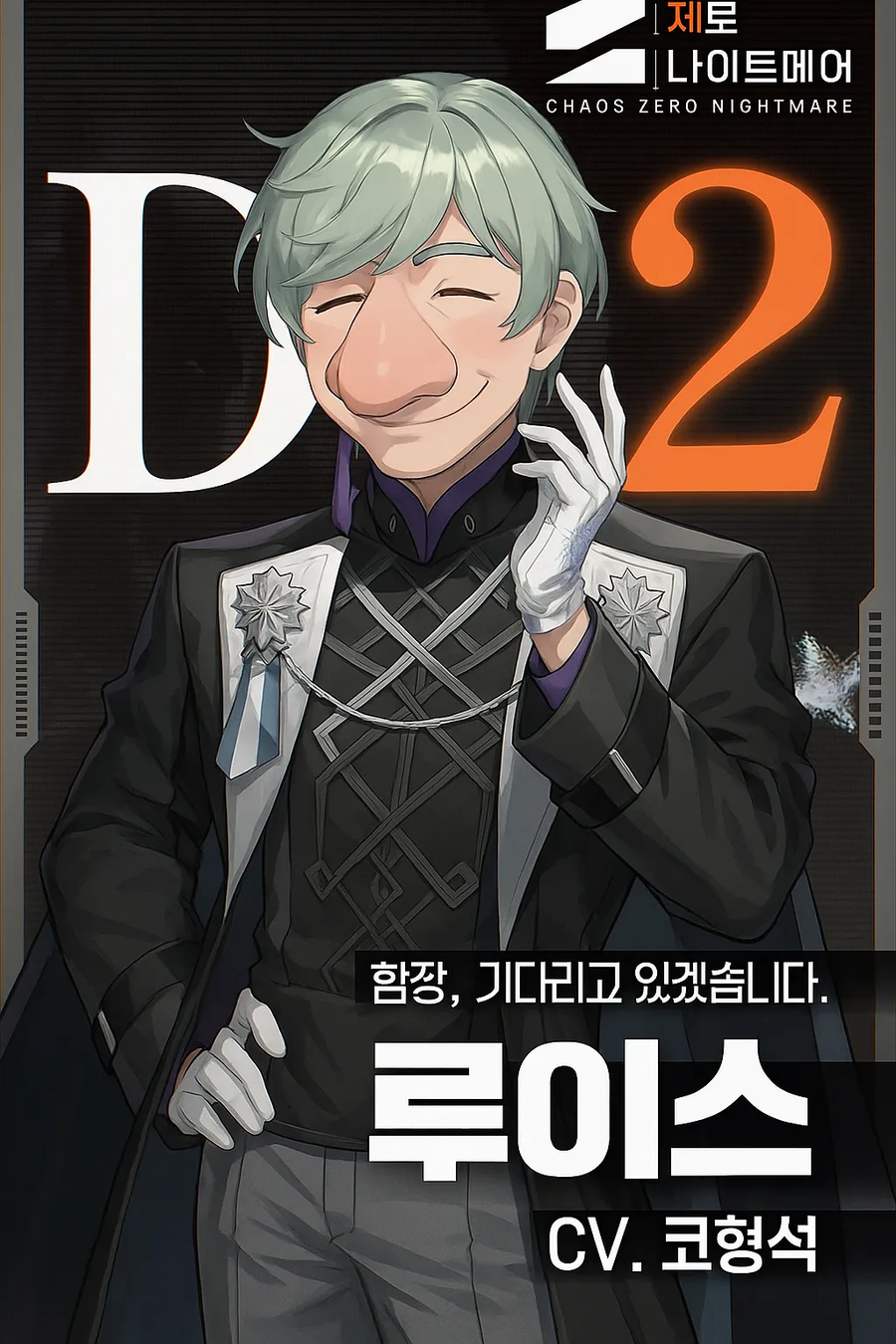 카제나)존나 비대한 자아, 너무 큰 자부심_2.webp