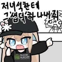 드디어 우리겜도 이거 당해보겠네_5.jpg