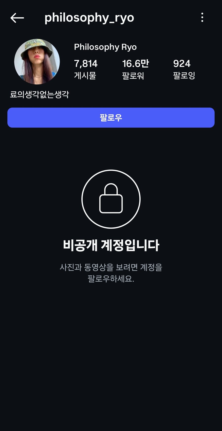 런베뮤 전 대표 여전히 잘먹잘살 중ㅋㅋㅋ_1.jpg