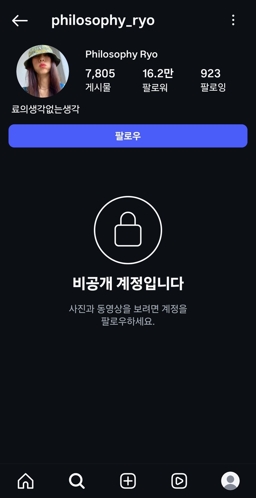 런베뮤 전 대표 여전히 잘먹잘살 중ㅋㅋㅋ_2.jpg