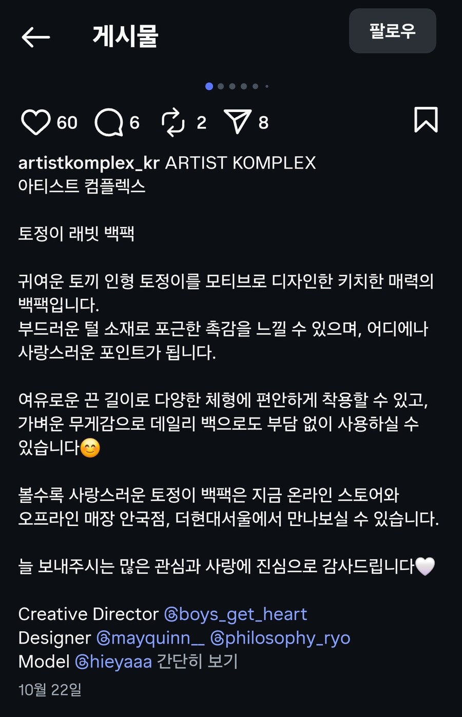 런베뮤 전 대표 여전히 잘먹잘살 중ㅋㅋㅋ_3.jpg