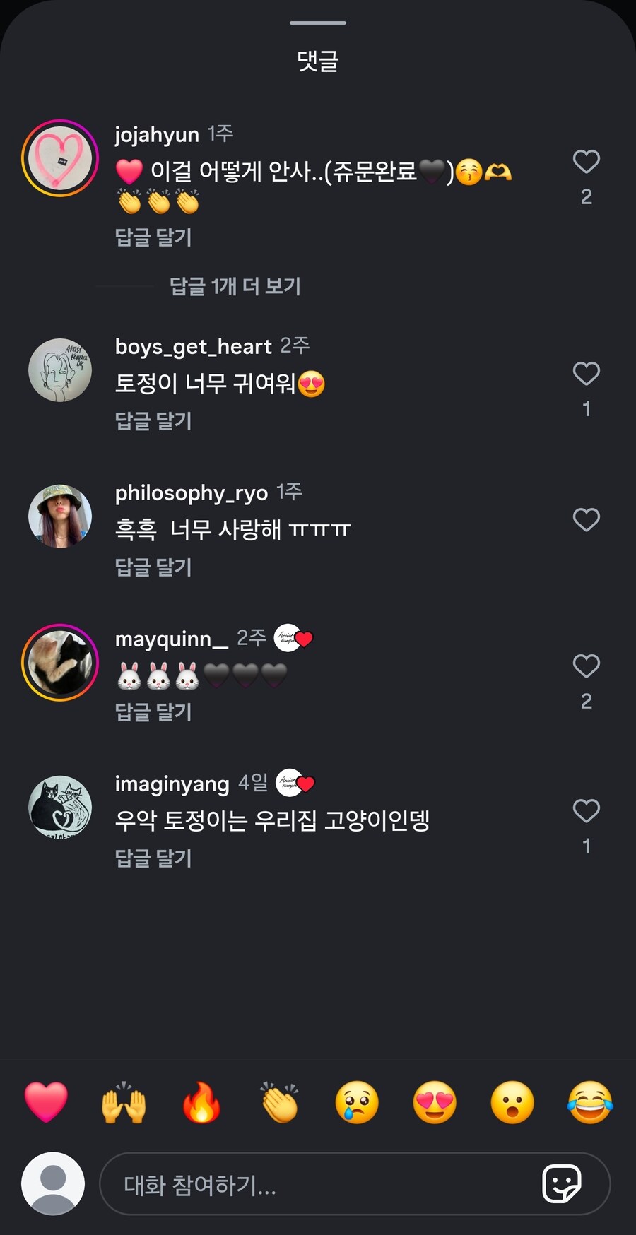 런베뮤 전 대표 여전히 잘먹잘살 중ㅋㅋㅋ_5.jpg