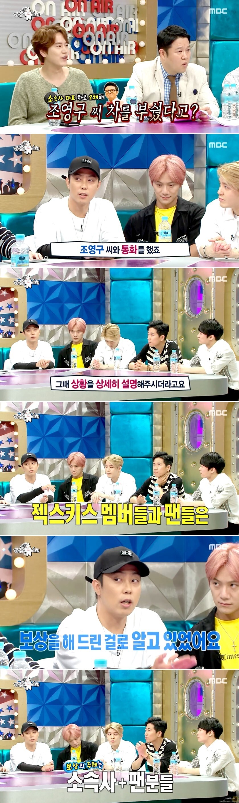 은지원이 오해했다는 조영구 차량파손 사건.jpg_3.jpg