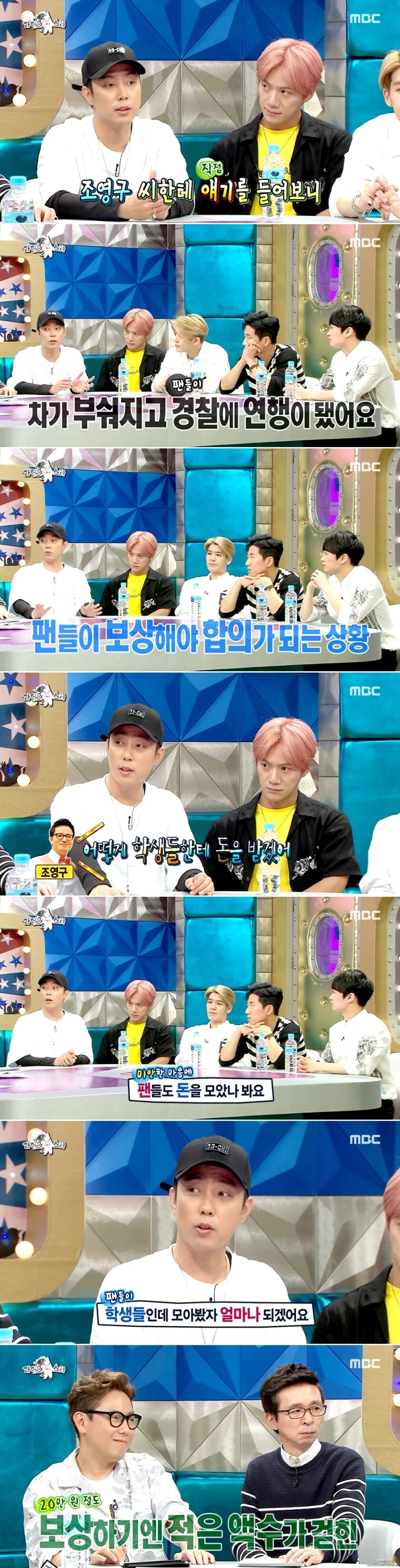 은지원이 오해했다는 조영구 차량파손 사건.jpg_4.jpg