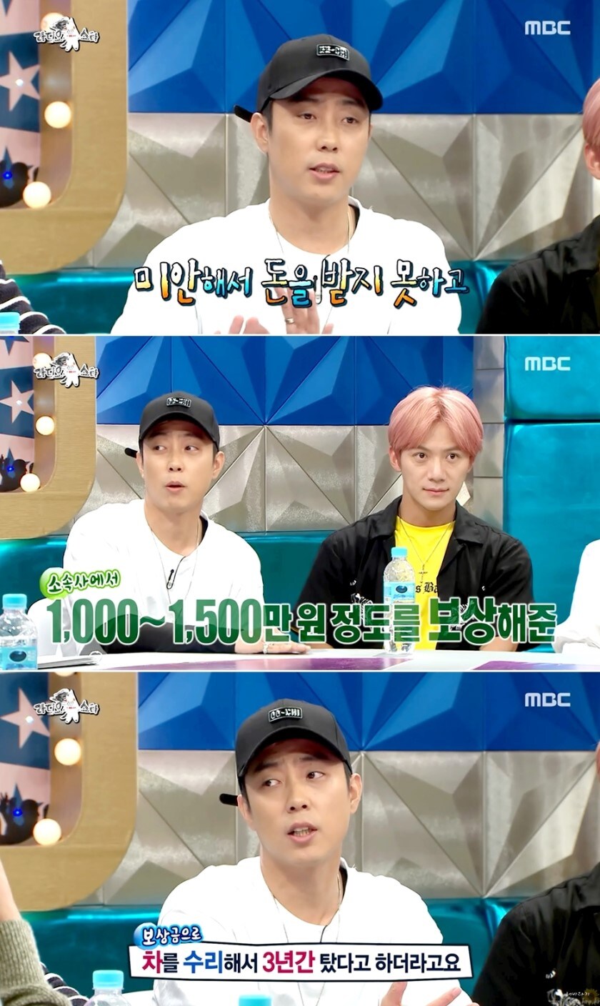 은지원이 오해했다는 조영구 차량파손 사건.jpg_5.jpg