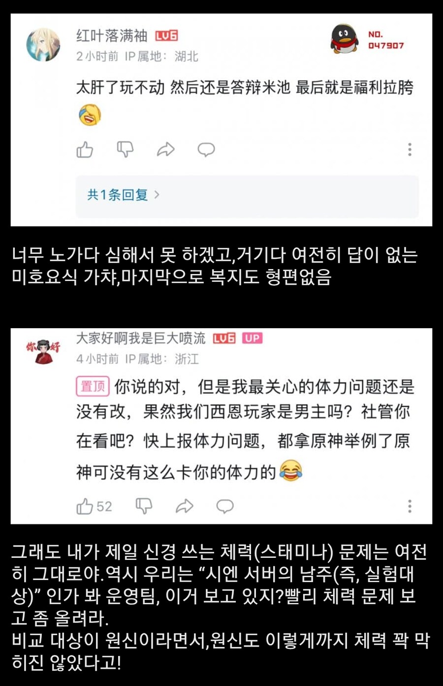 카제나) 결국 방송 소식을 접한 중국 반응_3.png