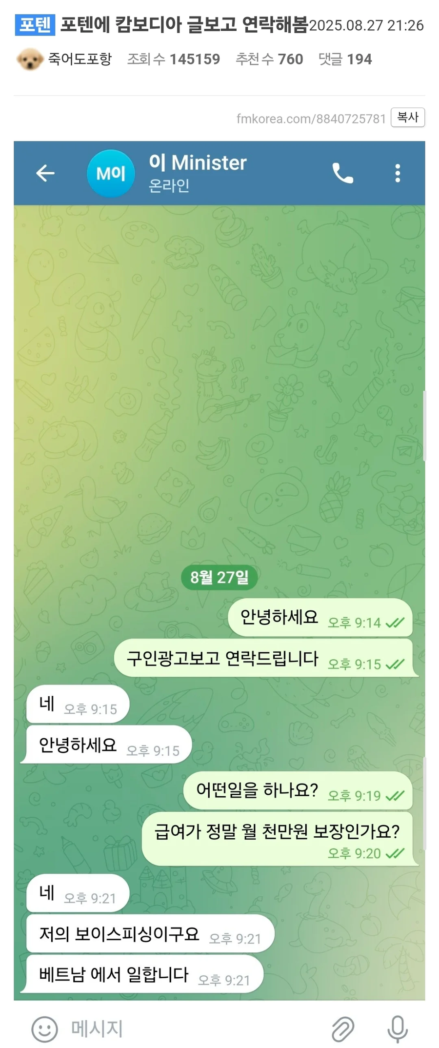 진솔한 취업 상담.jpg_1.webp