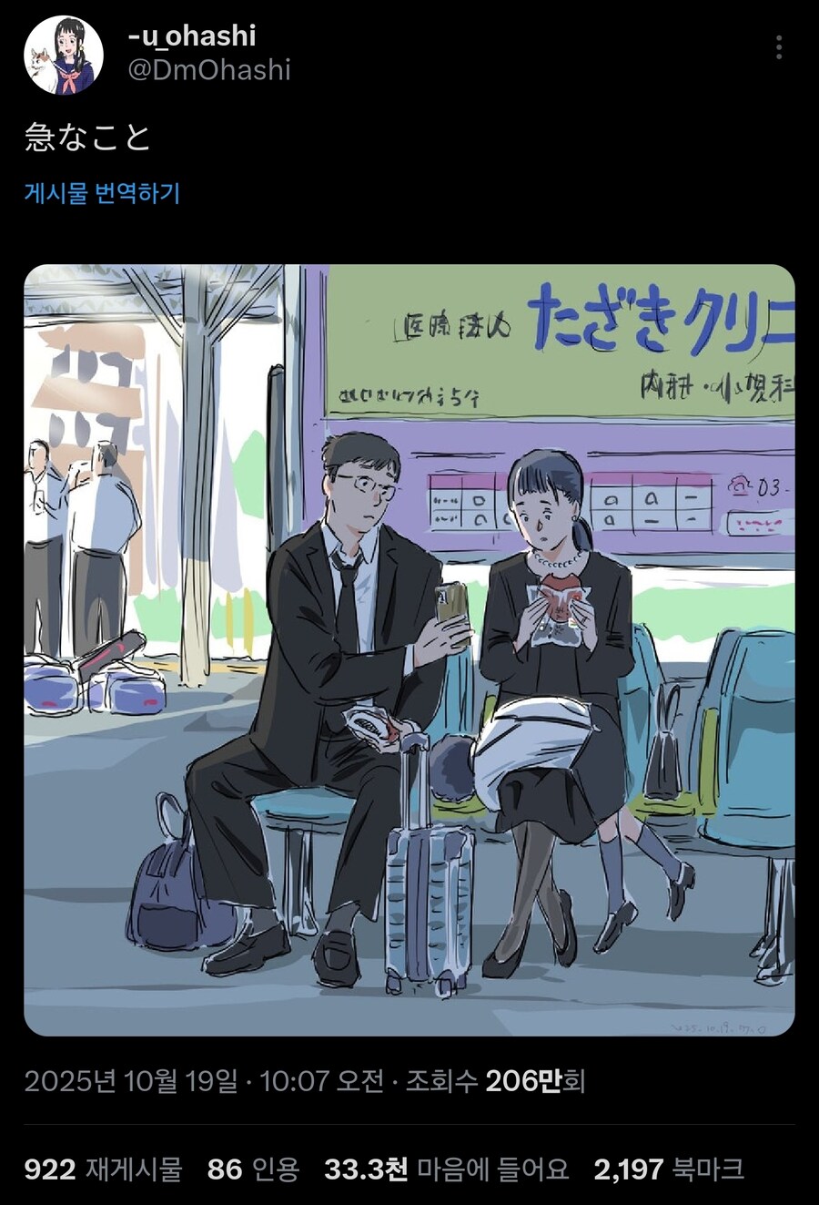 좋아요 3만 받은 리얼한 그림_1.jpg