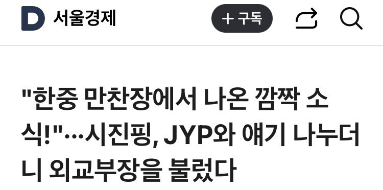 엔터 주주들이 갑자기 들썩거리는 이유_1.jpg