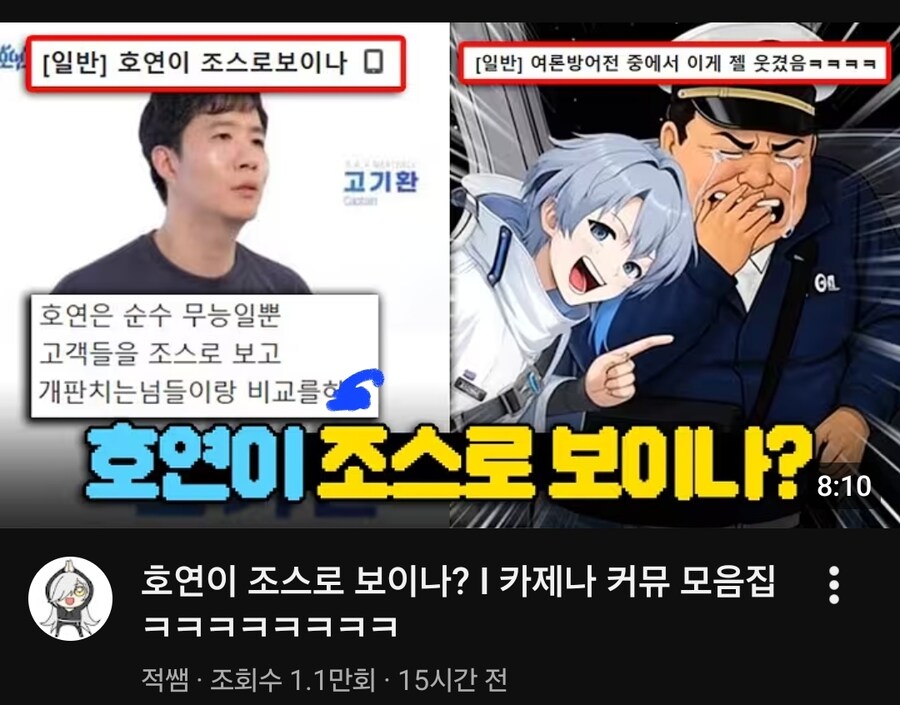 카제나)와 이젠 호밑카여?_1.jpg