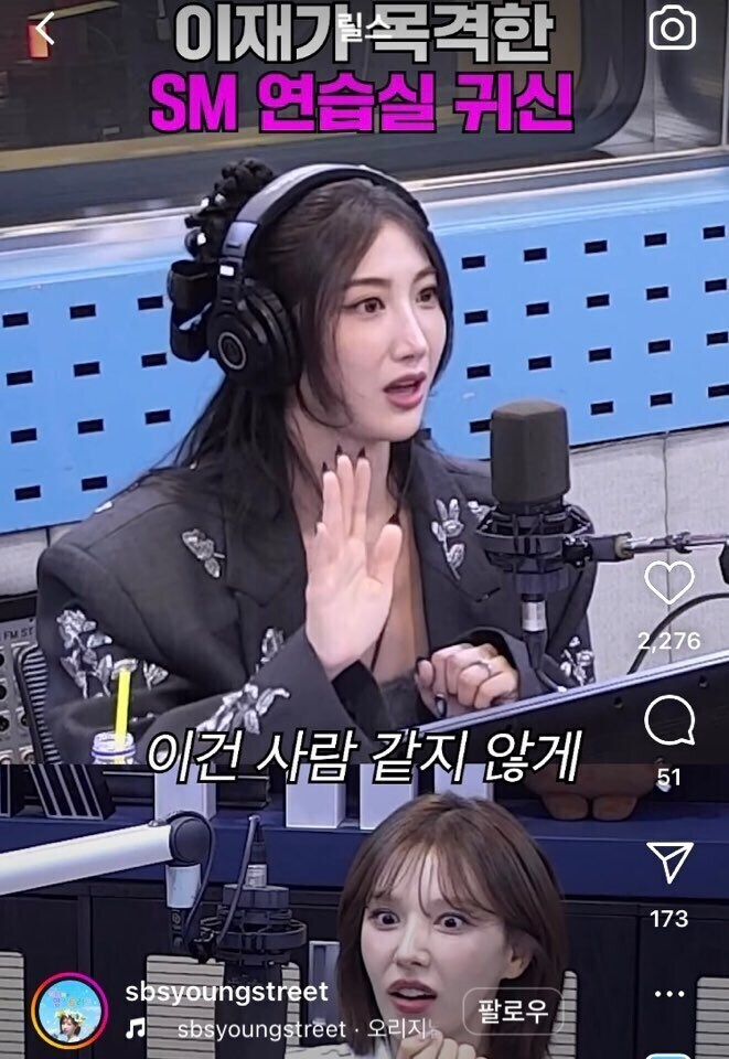 유구한 역사의 SM엔터 연습실 귀신_1.jpg