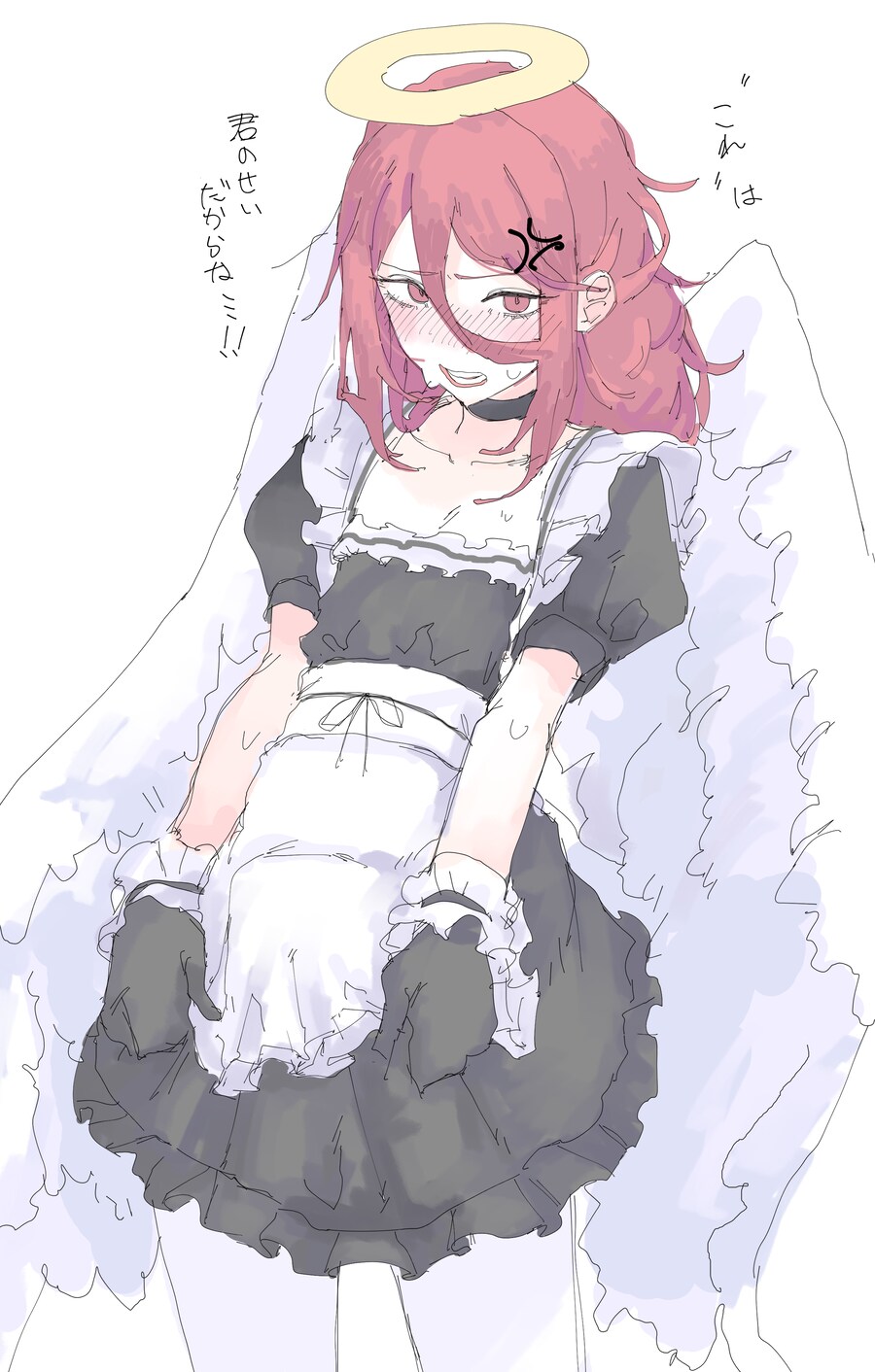 친구랑 체인소맨 봤는데_2.png