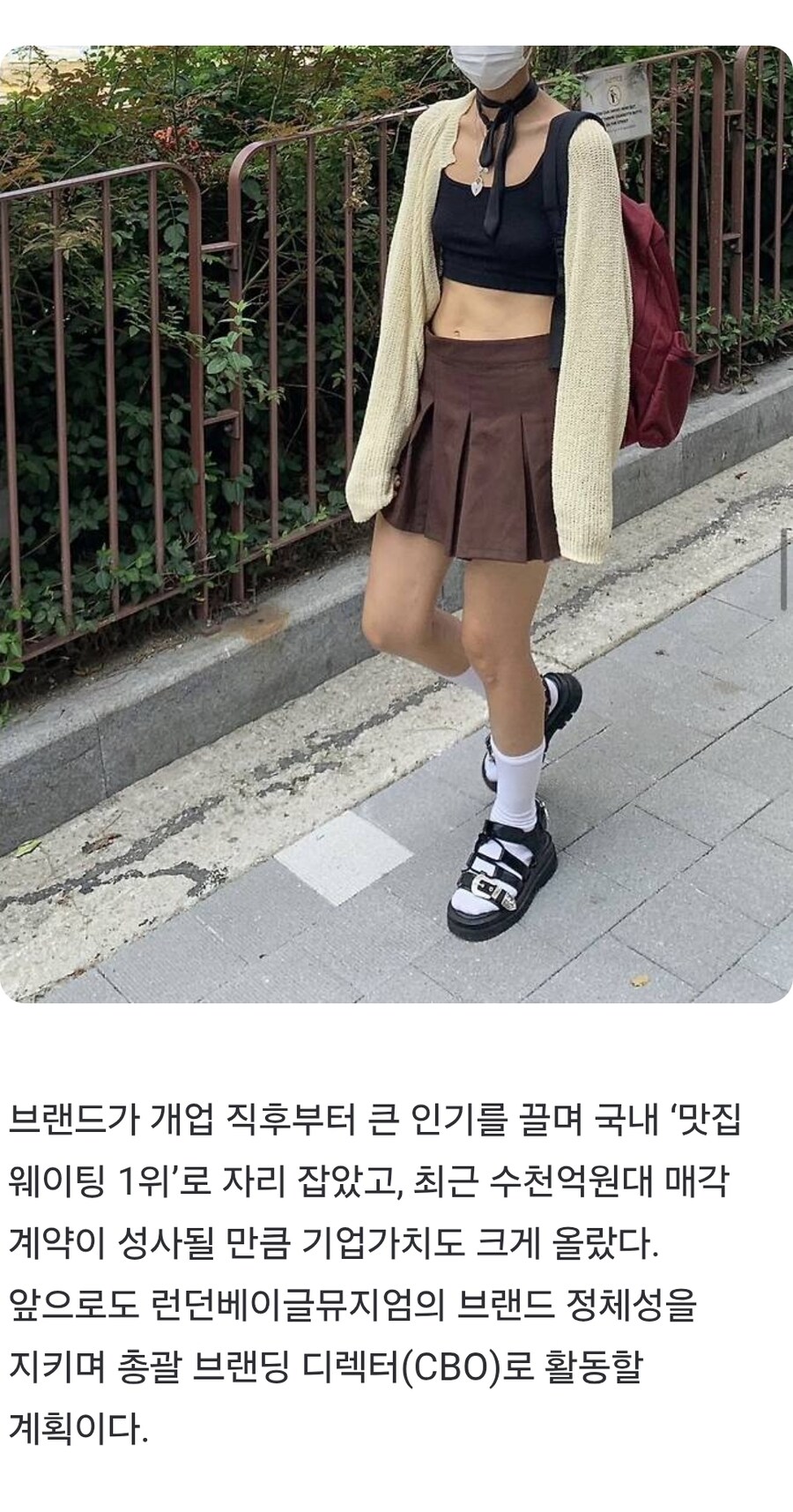 런던베이글뮤지엄 창업자 이효정_3.jpg