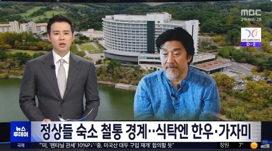 에드워드 리가 구속된것 처럼 나온 이유_1.jpg