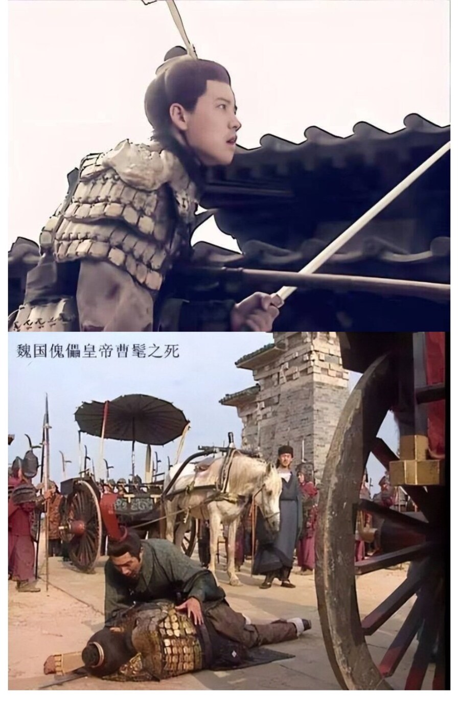 을미사변 직전에 고종으로 빙의함_12.jpg