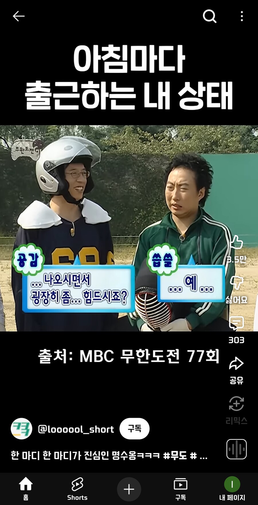 진짜 싫어하는 사람 엄청 많은데 하는 사람이 압도적으로 많은것_1.jpg