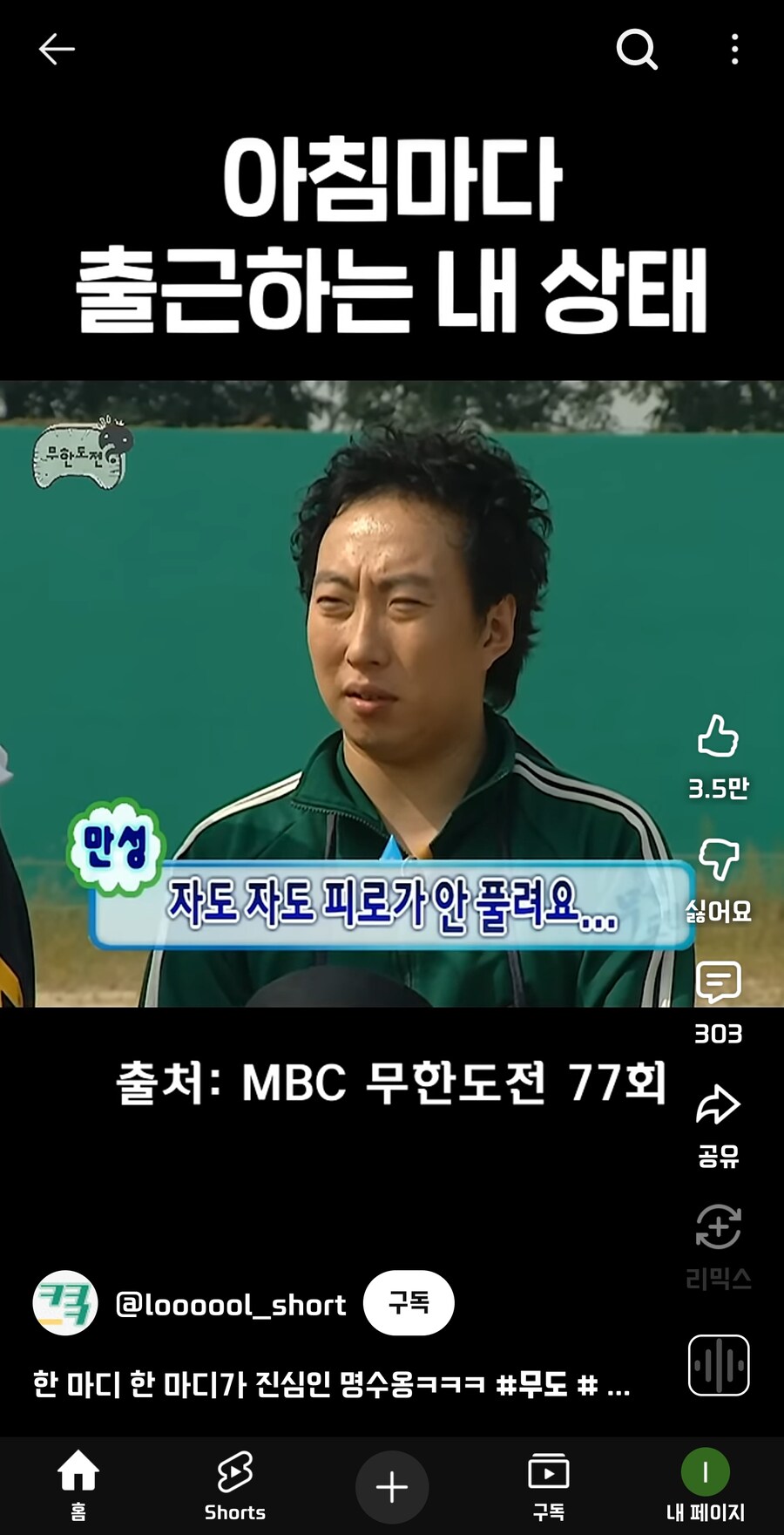 진짜 싫어하는 사람 엄청 많은데 하는 사람이 압도적으로 많은것_2.jpg