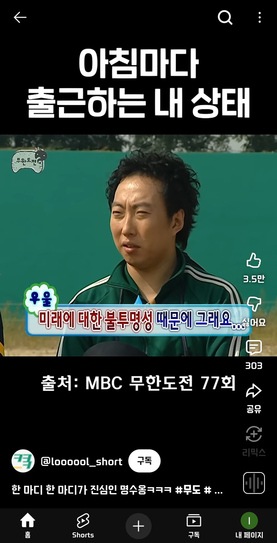 진짜 싫어하는 사람 엄청 많은데 하는 사람이 압도적으로 많은것_3.jpg