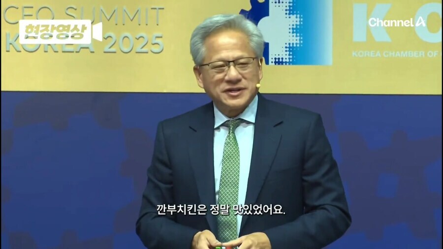 깐부 치킨 ㅈㄴ맛있나보네_1.jpg