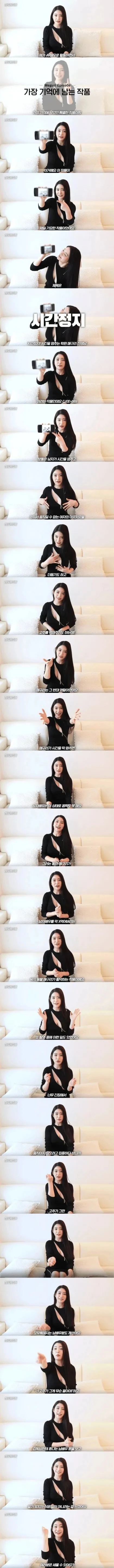 AV여배우가 가장 기억에 남는 작품_1.webp