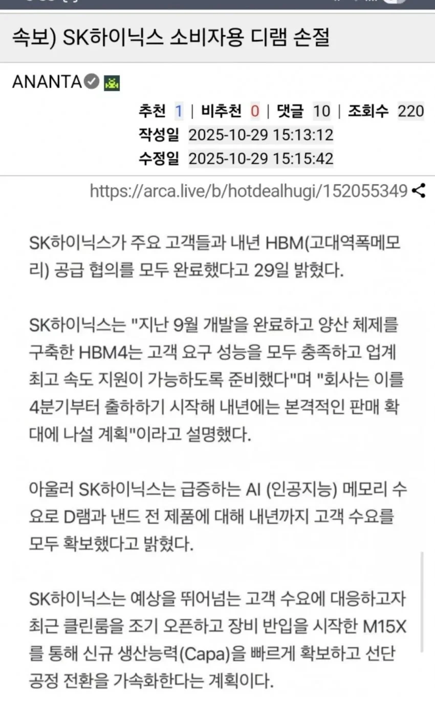 램 가격 계속 오르는 이유._1.webp