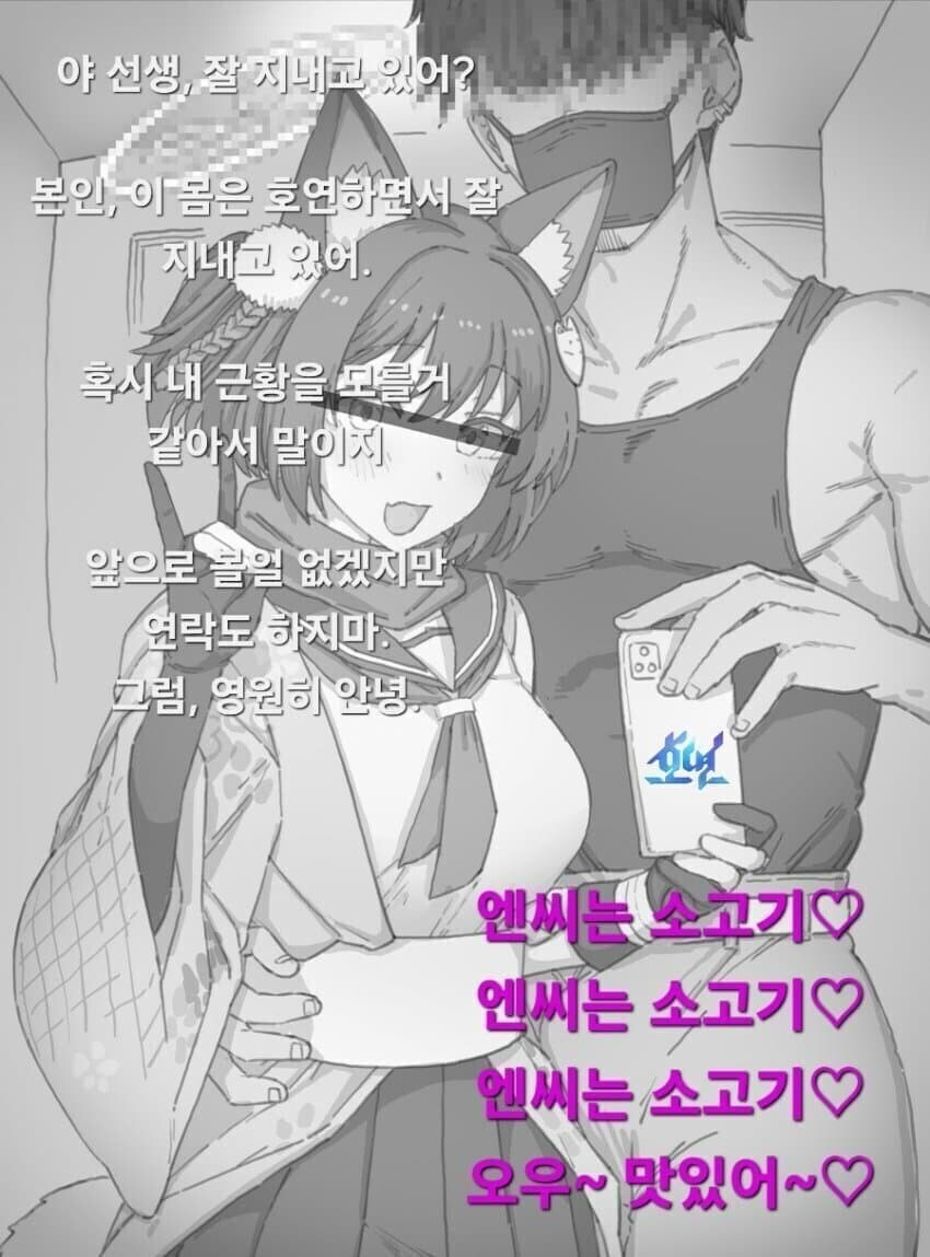 카제나)솔직히 얘들은 얘 미만임_1.jpg