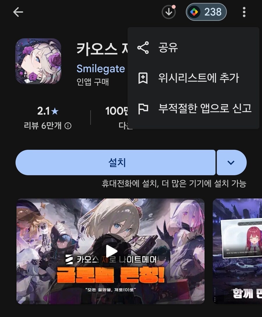 카제나) 스캠앱이 된 카제나를 확실히 밀기위한 가이드_1.jpg