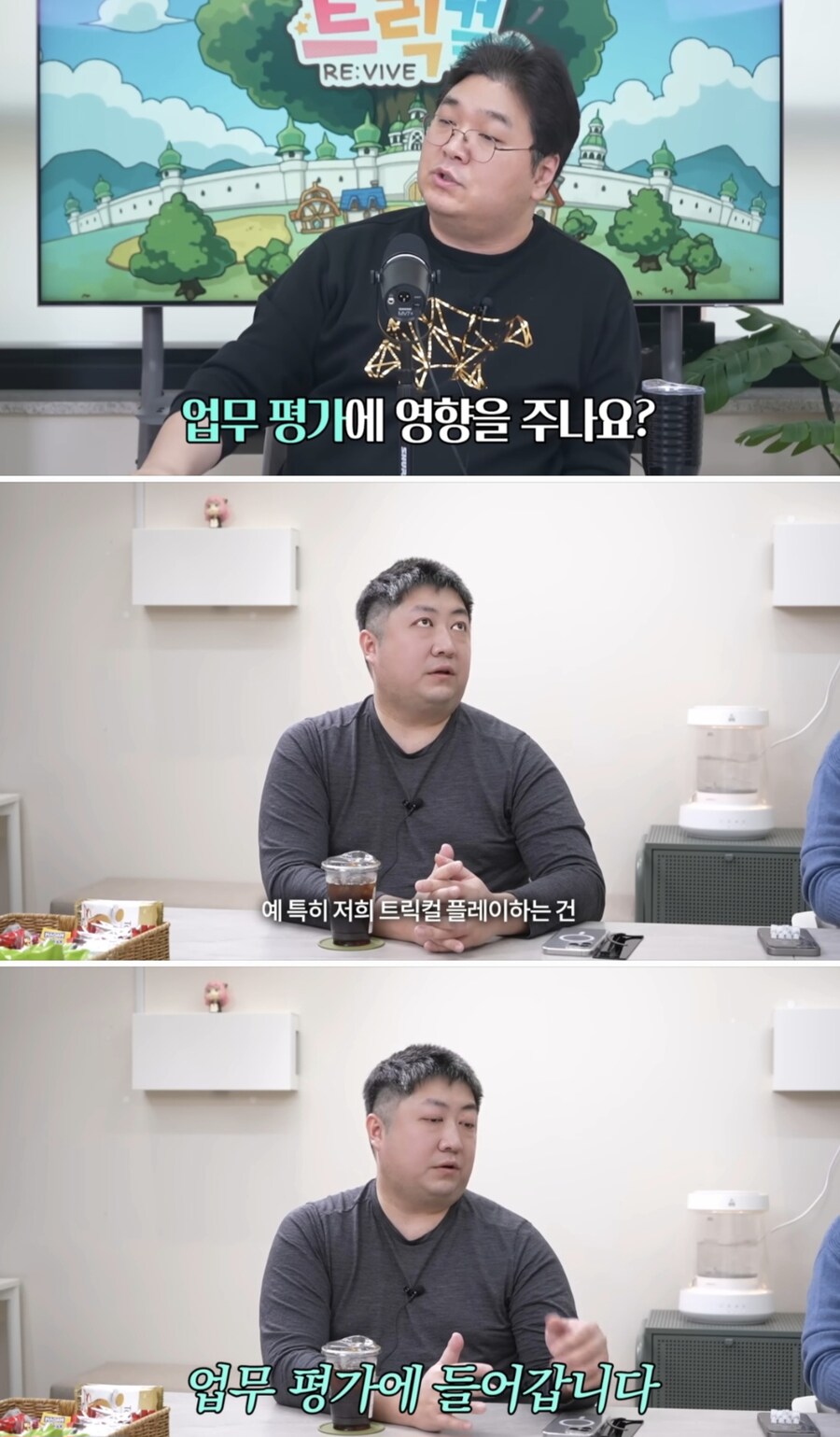 트릭컬) 에피드게임즈가 좋은 점_1.jpg