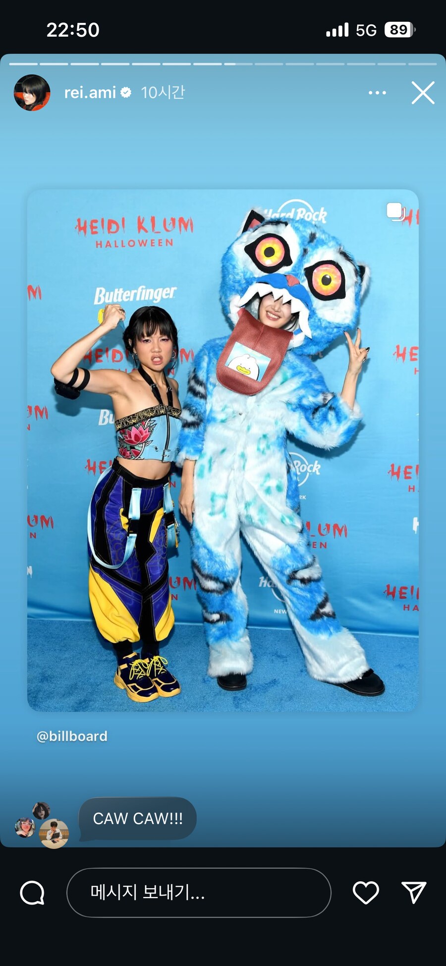 헌트릭스 조이와 더피 코스프레_1.png