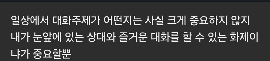 심리학 전공자의 혈액형 성격에 대한 의견 .JPG_1.jpg