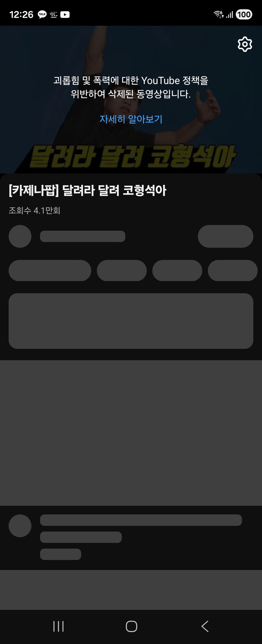 카제나) 이게 뭐야_1.jpg