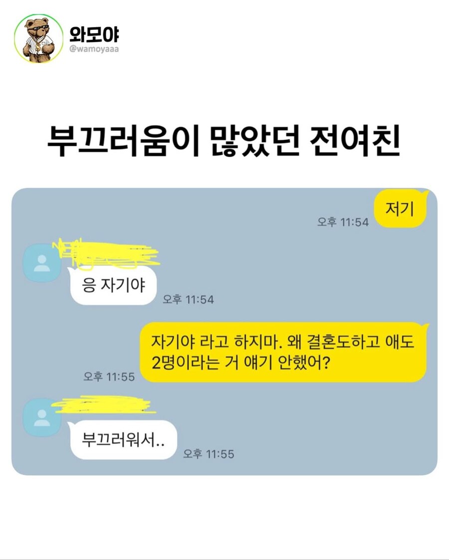 부끄러움이 많았던 여친_1.jpg