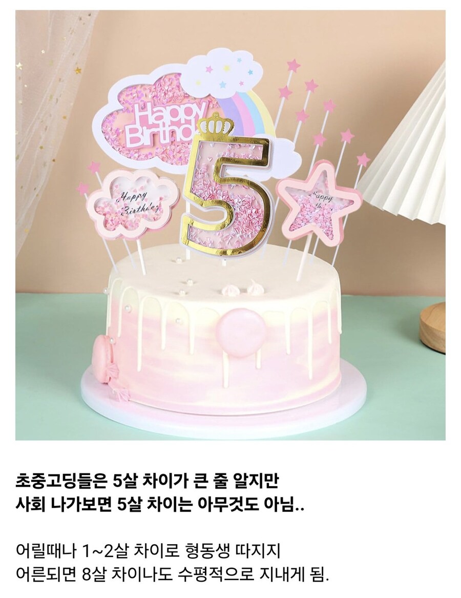 사회경험 없는 청소년들이 착각하고 있는 것.jpg_1.jpg