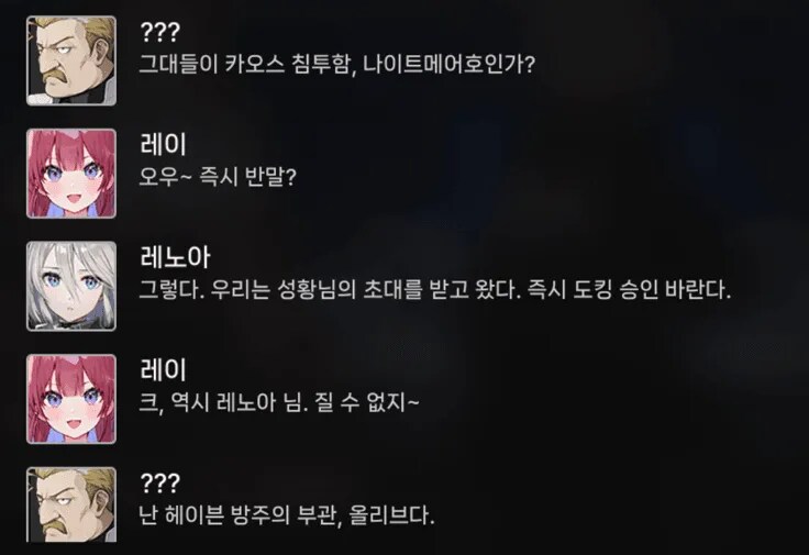 카제나) 사실 원안이 진짜 구렸을 수도 있음_1.png