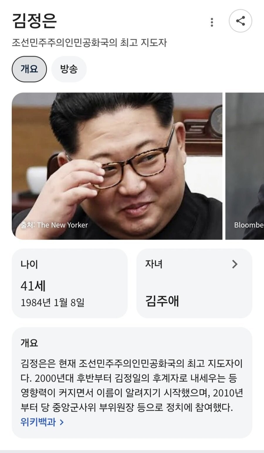 북한 김정은 무보정 사진.jpg_1.jpg